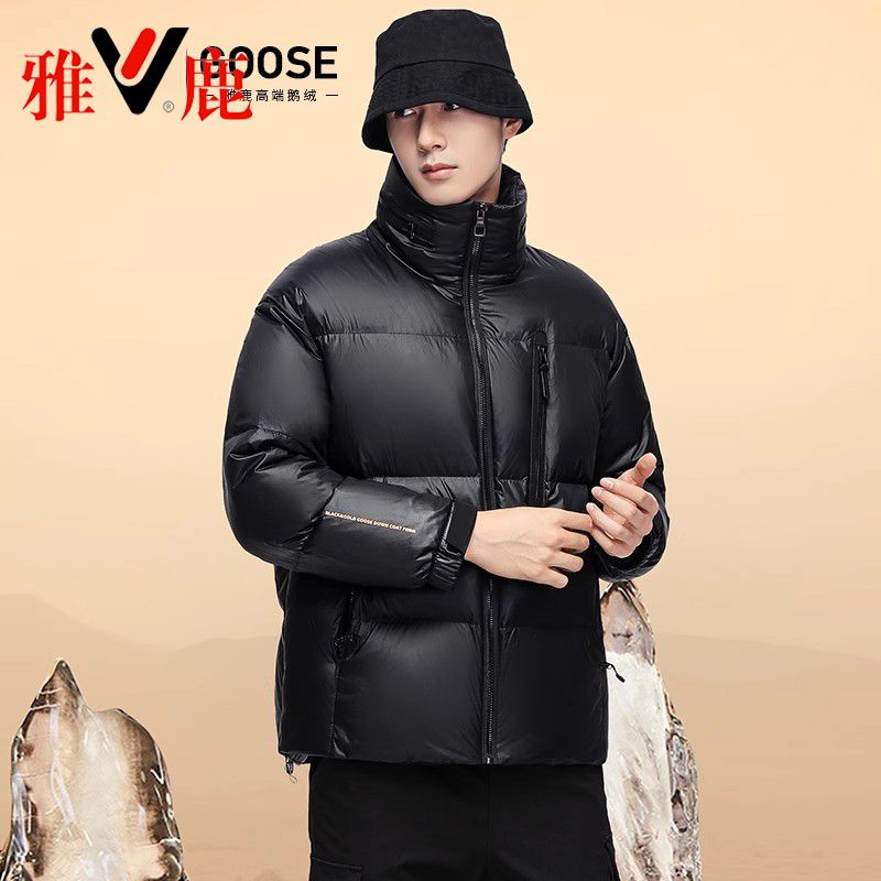 13703552.雅鹿高端鹅绒服男士短款立领泡芙羽绒服 极寒自发热锁温零下 30 度加厚保暖外套