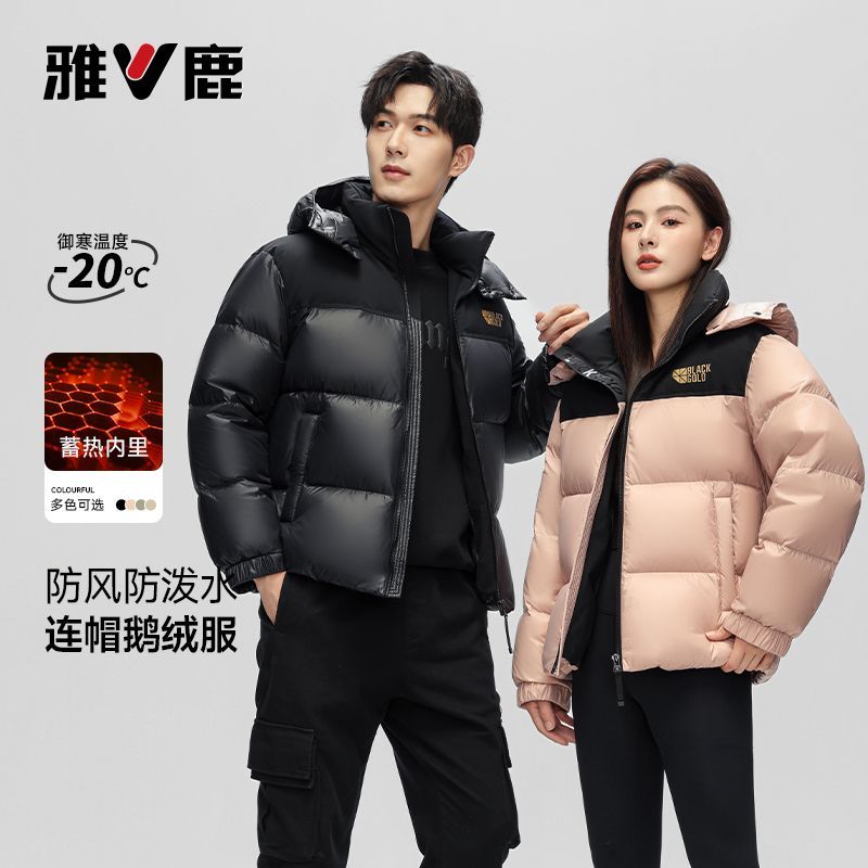 13703629.雅鹿雅鹿 90 白鹅绒黑金羽绒服男女短款连帽加厚三防零下 20 度保暖情侣外套