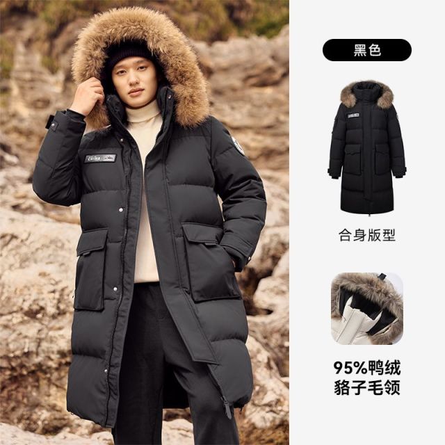 13703622.雅鹿情侣长款羽绒服男女同款 95 白鸭绒 291g 高充绒大貉子毛领冬季过膝加厚工装防寒外套