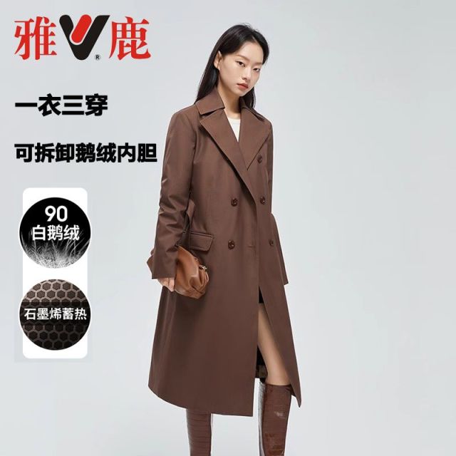 13703619.雅鹿秋冬西装领风衣羽绒服女长款可拆卸 90 白鹅绒内胆一衣三穿石墨烯蓄热外套