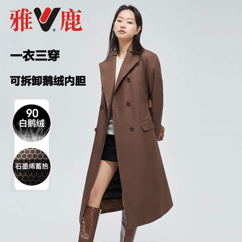 13703619.雅鹿秋冬西装领风衣羽绒服女长款可拆卸 90 白鹅绒内胆一衣三穿石墨烯蓄热外套