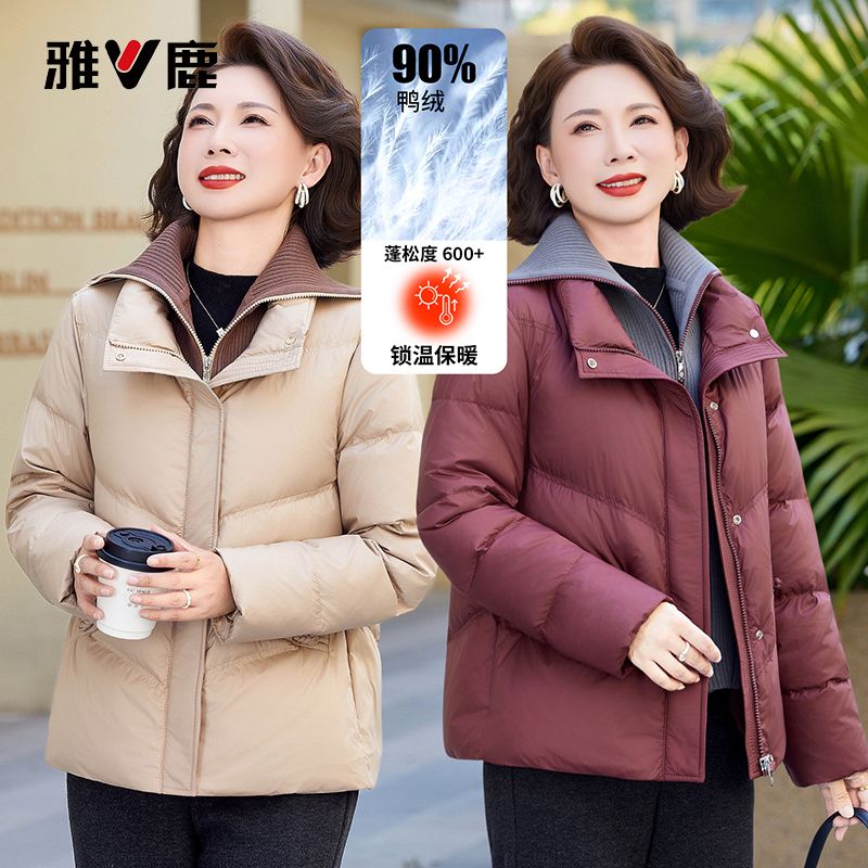 13703839.雅鹿妈妈冬季短款立领羽绒服 90 白鸭绒中老年女士宽松加厚保暖外套