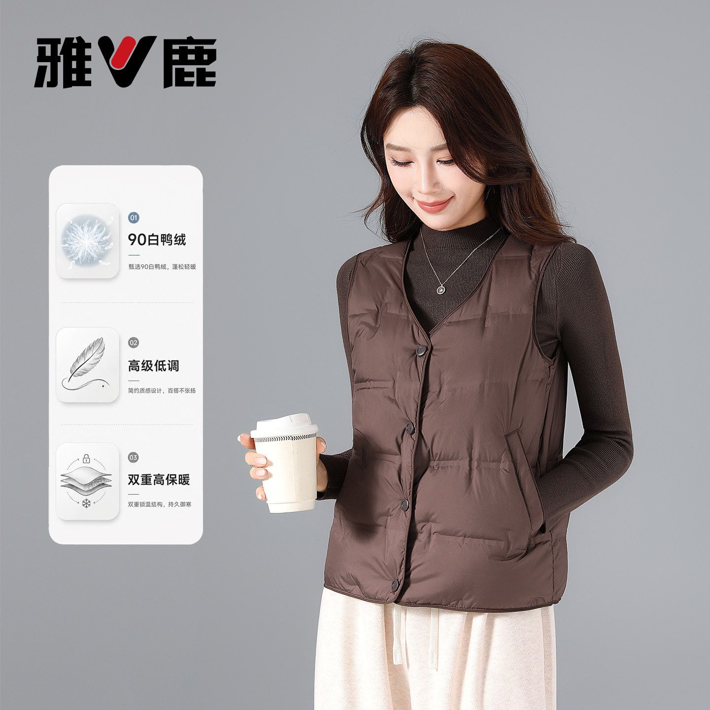 13837297.雅鹿轻薄羽绒马甲女短款 V 领通勤内搭 秋冬新款 90 白鸭绒内穿打底百搭宽松羽绒无袖背心坎肩