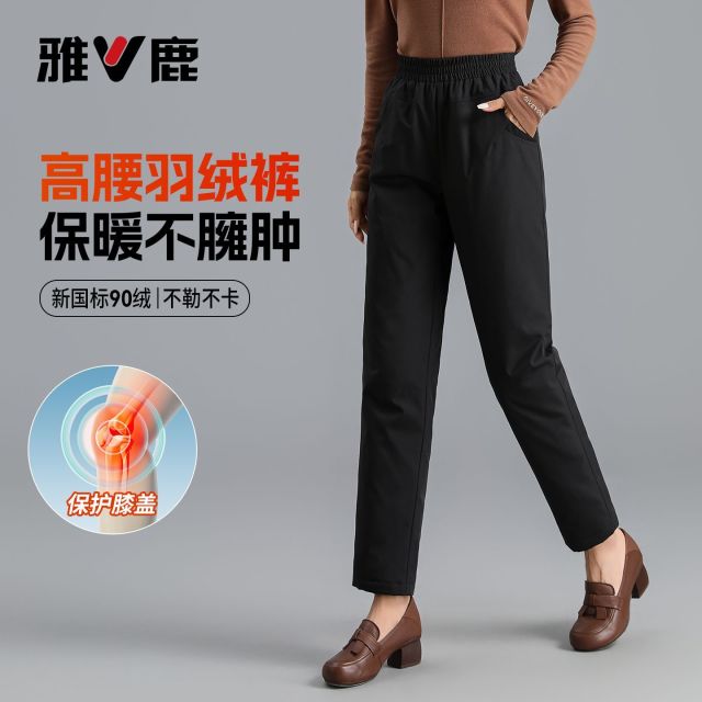 13837285.雅鹿2026新款冬季高腰羽绒裤女冬季外穿加厚新国标 90 白鸭绒宽松直筒保暖护膝棉裤