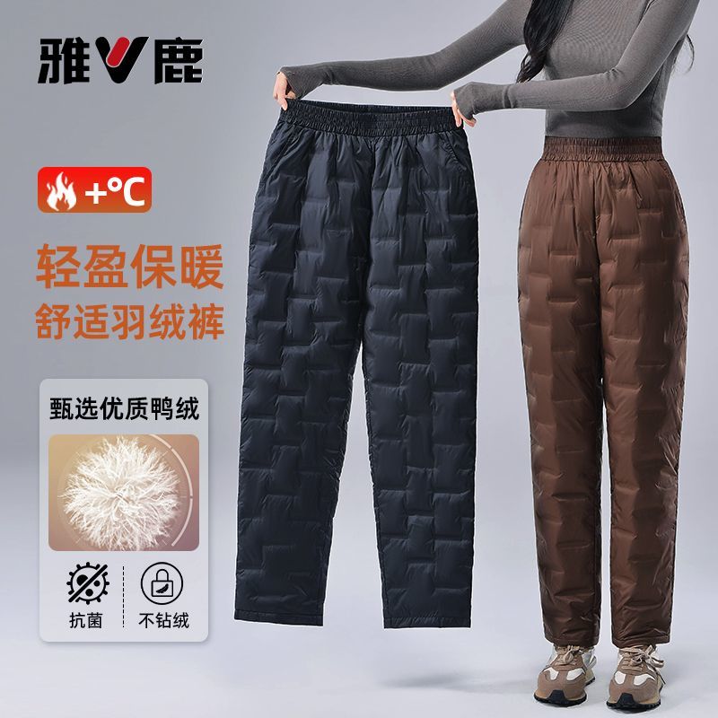 13837292.雅鹿羽绒裤女冬季外穿高腰宽松直筒白鸭绒保暖裤轻便抗菌不钻绒防寒长裤