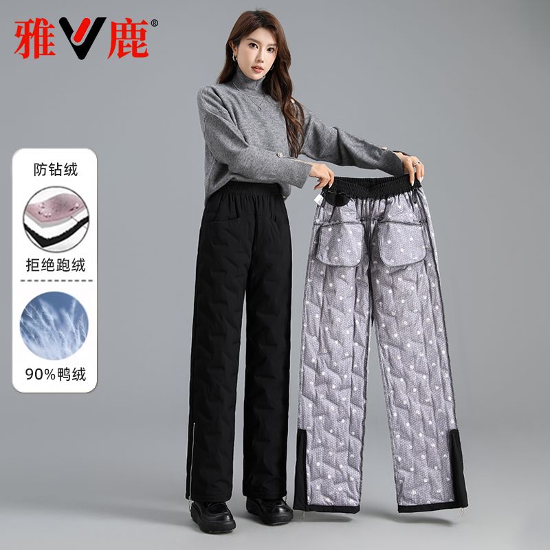 13837291.雅鹿90 白鸭绒羽绒裤女外穿冬季加厚宽松直筒阔腿裤高腰防风防寒保暖棉裤