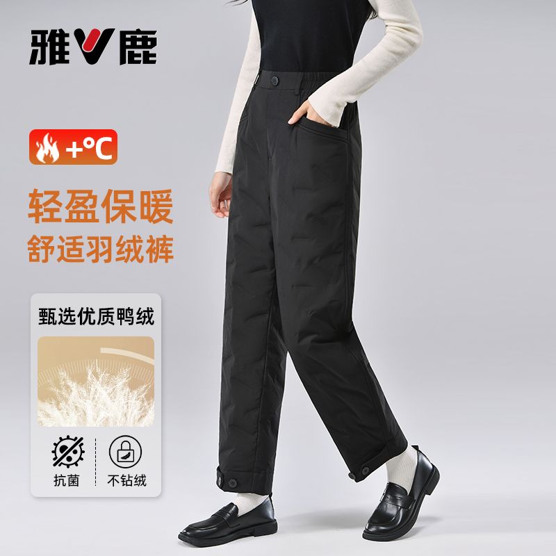 13717241.雅鹿女士羽绒裤冬季外穿加厚白鸭绒高腰直筒休闲裤宽松保暖不钻绒显瘦棉裤