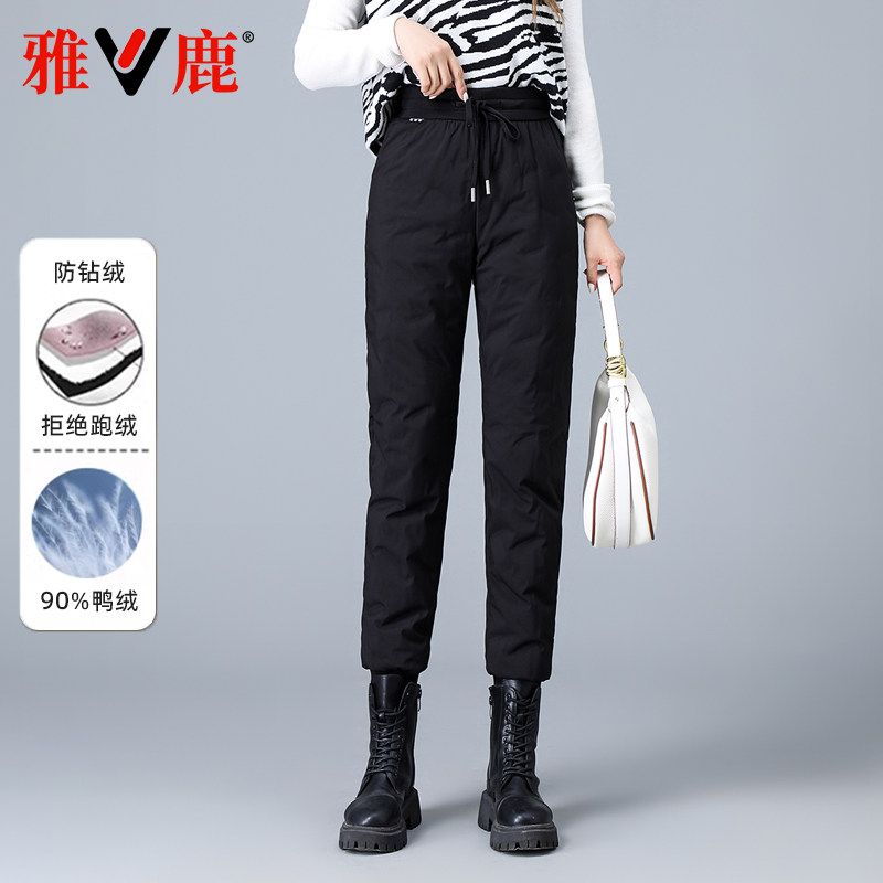 13837294.雅鹿女士羽绒裤 2025 新款高腰抽绳束脚长裤 90 鸭绒防钻绒显瘦保暖冬裤
