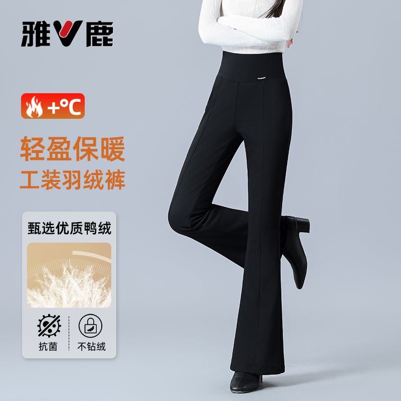 13719606.雅鹿工装羽绒裤女 外穿冬季新款高腰微喇显瘦长裤 抗菌白鸭绒轻盈保暖不钻绒