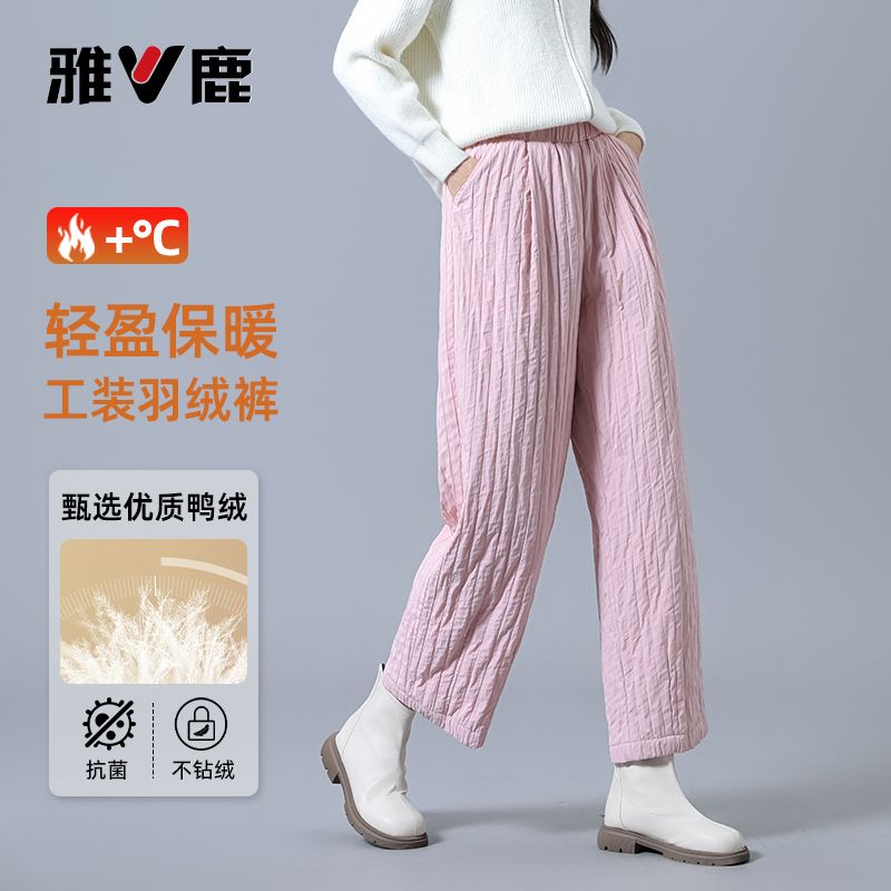13837282.雅鹿正品工装羽绒裤女 冬季轻薄保暖松紧高腰九分直筒裤 甄选白鸭绒抗菌不钻绒宽松显瘦外穿防寒棉裤