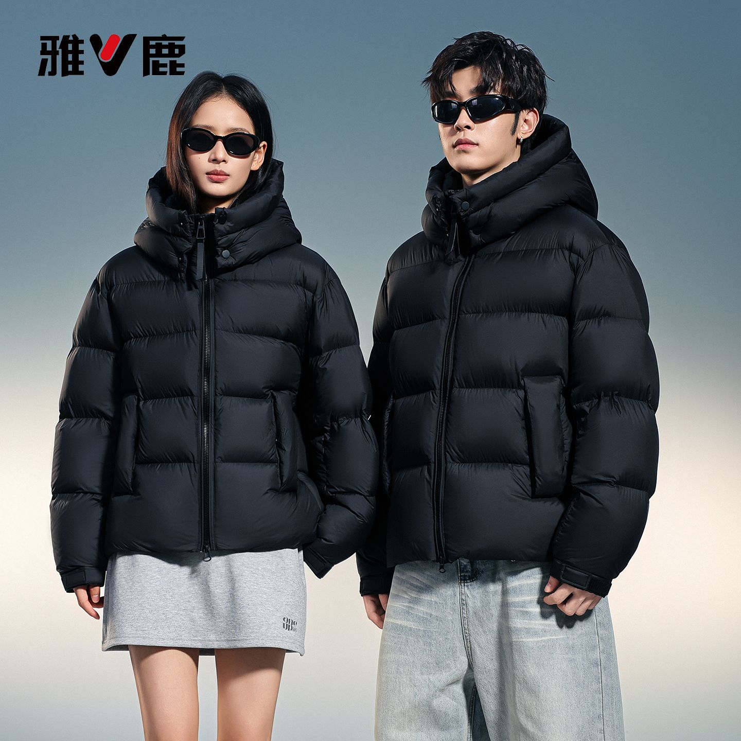 13836804.雅鹿2026新款 高蓬松泡芙款 90% 白鸭绒羽绒服男女情侣装 冬季加厚连帽防风短款面包服 防钻绒高保暖外套