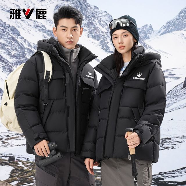 13837256.雅鹿情侣羽绒服短款 85% 白鸭绒撞色工装面包服 户外防寒不钻绒冬装上衣