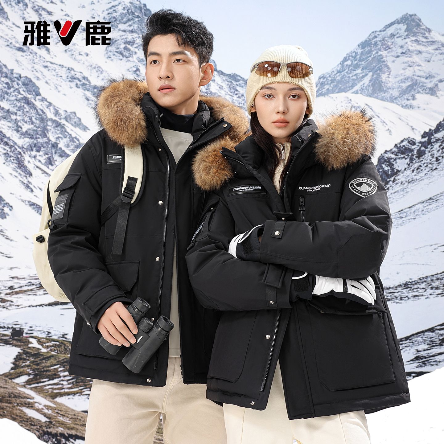 13837252.雅鹿工装派克羽绒服男女同款 冬季真貉子大毛领户外加厚防寒情侣外套