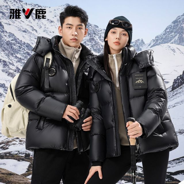 13837257.雅鹿 85% 白鸭绒羽绒服男女同款冬季亮面连帽短款面包服加厚防寒户外外套