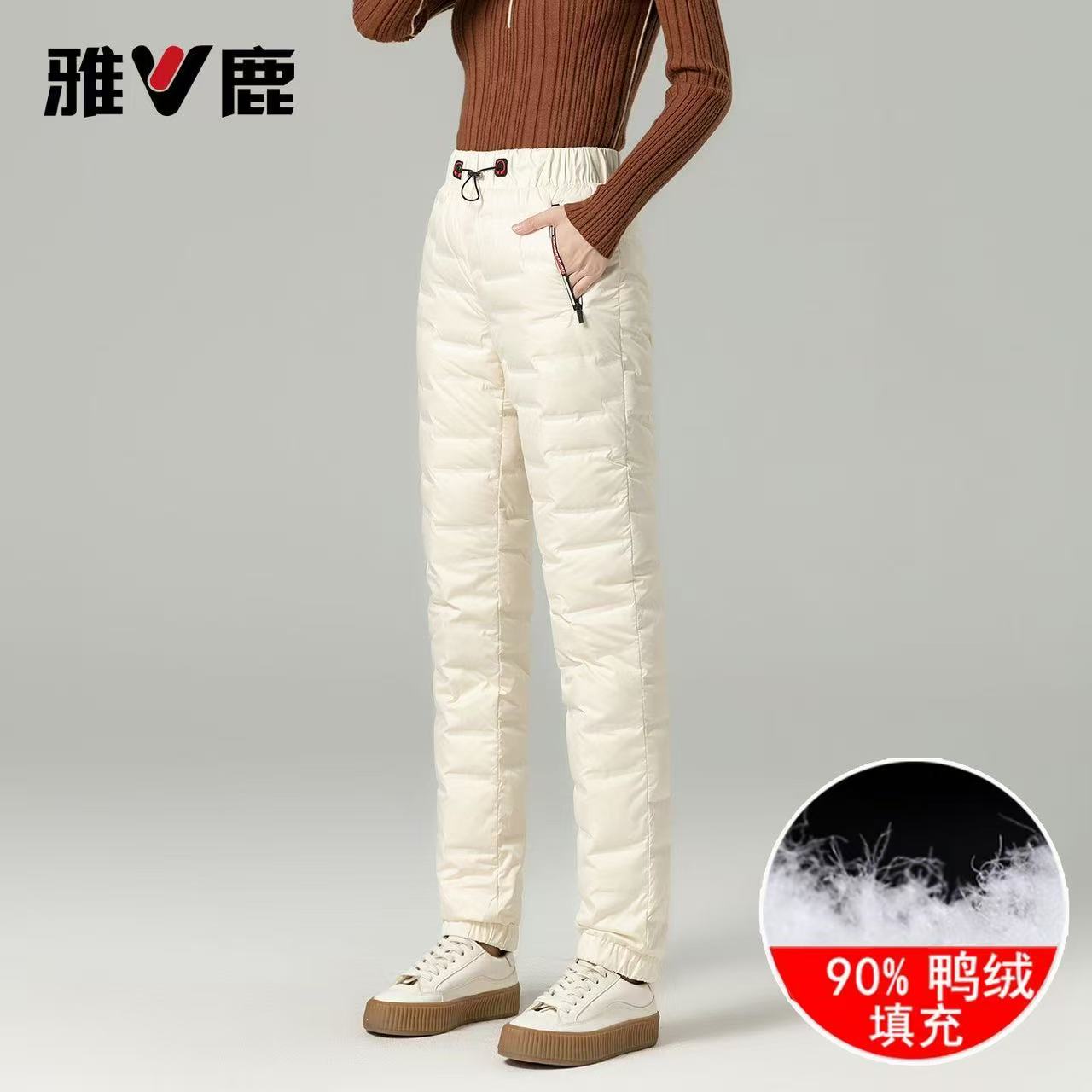 13836783.雅鹿正品 90 白鸭绒羽绒裤女冬季外穿高腰抽绳束脚长裤加厚防风防寒显瘦百搭保暖棉裤