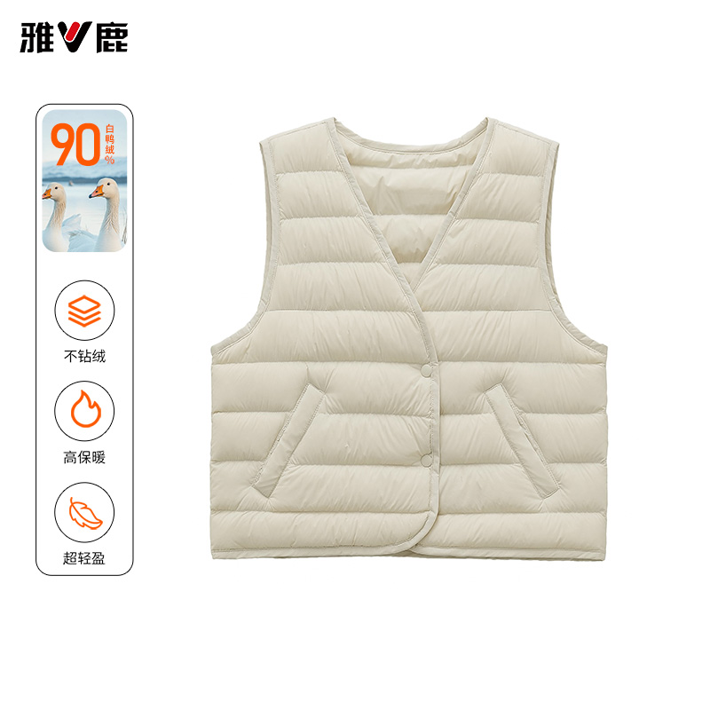 13836772.雅鹿正品 90% 白鸭绒羽绒马甲女士 V 领短款轻薄不钻绒秋冬内穿打底保暖背心外搭无袖坎肩