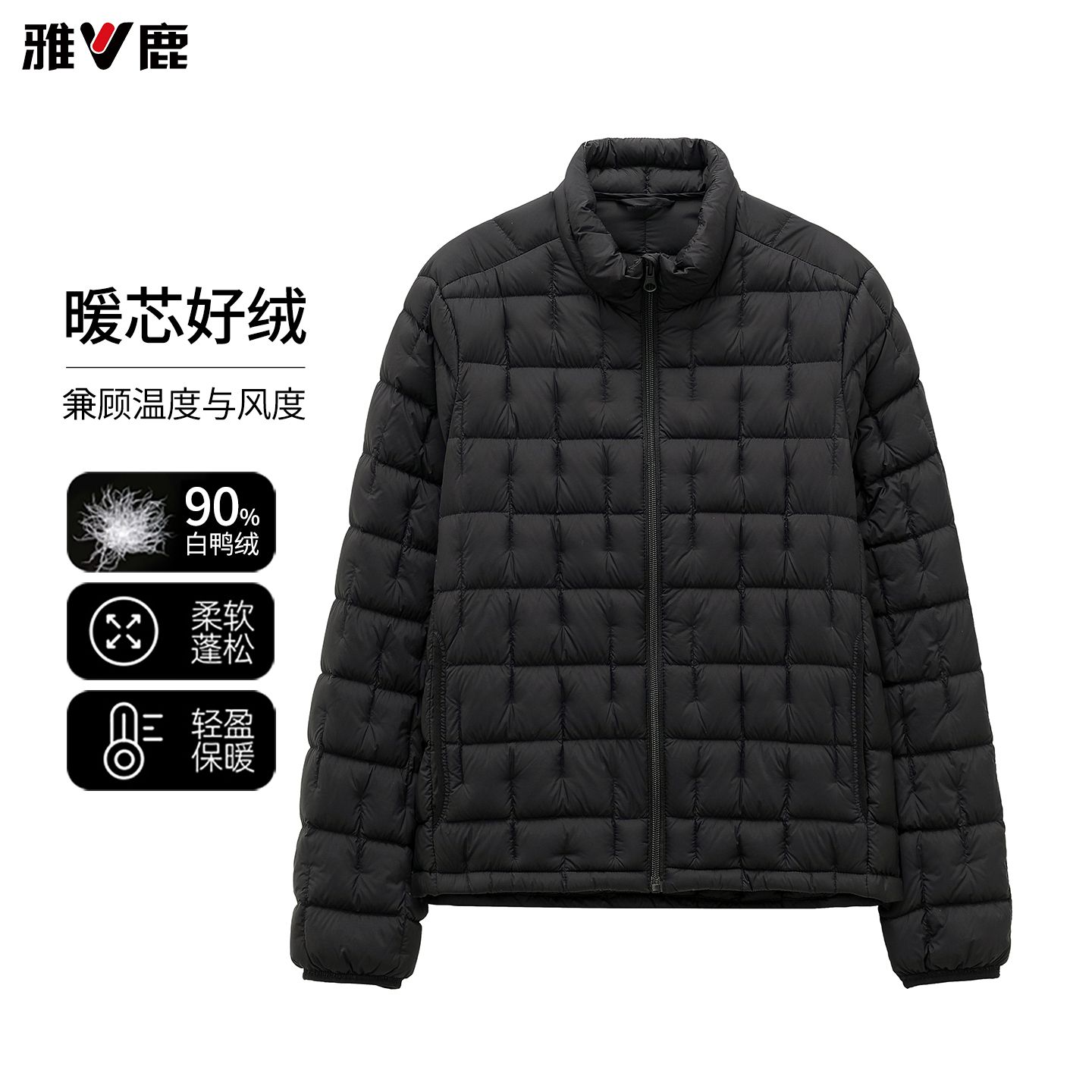 13767473.雅鹿轻薄羽绒服女士立领短款 2026 秋冬 90 白鸭绒轻便修身保暖内胆外套
