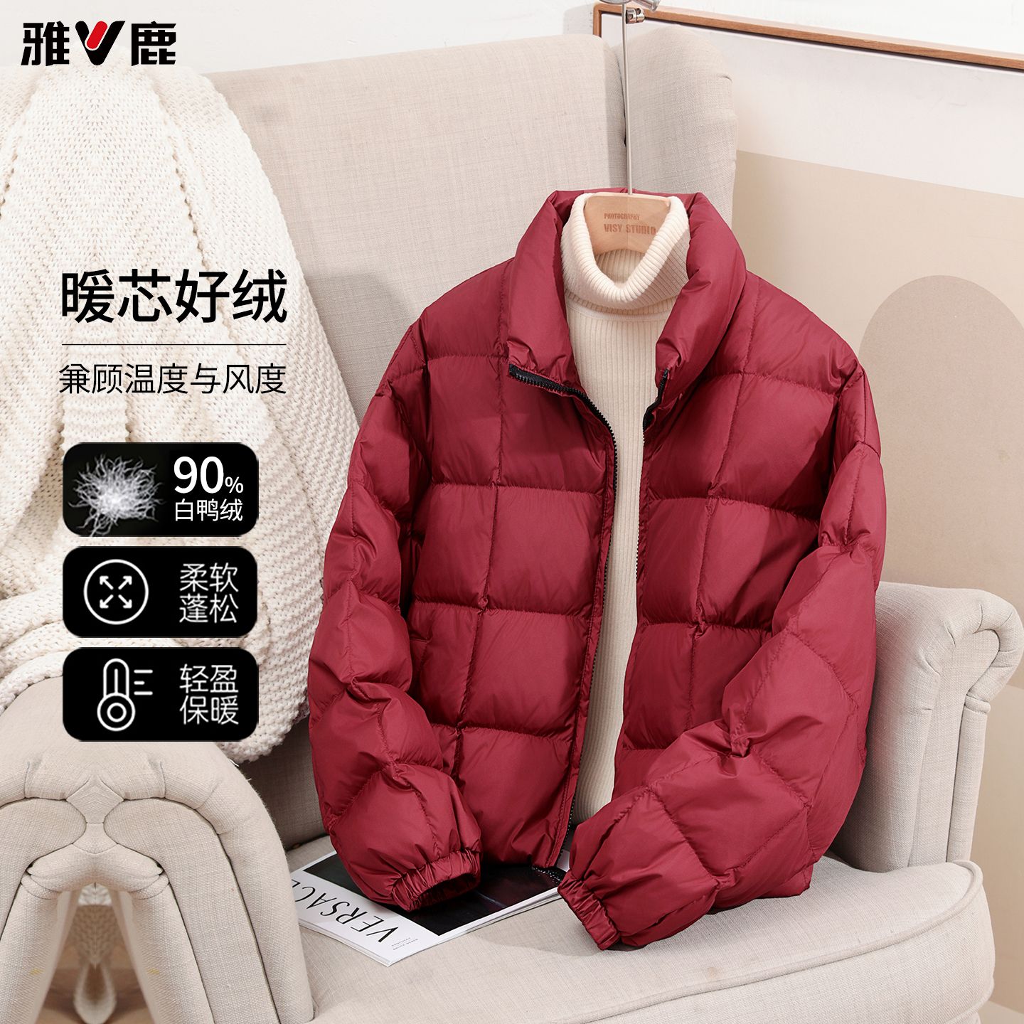13768117.雅鹿2026 冬季新款女士立领短款羽绒服 90 白鸭绒填充轻薄蓬松防风保暖百搭外套