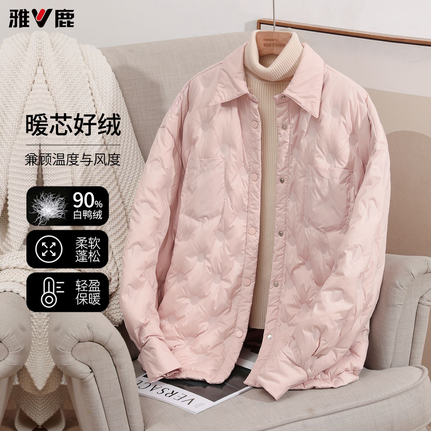 13767928.雅鹿衬衫领轻薄羽绒服女 2026 秋冬 90 白鸭绒宽松衬衣款内外穿外套