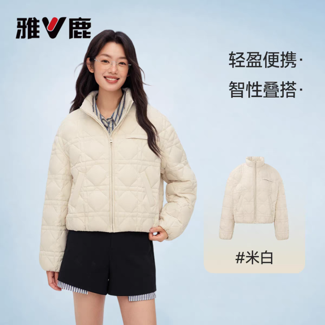 13768153.雅鹿轻便羽绒外套女 2026 新款 90 白鸭绒立领菱格显瘦短款防寒上衣