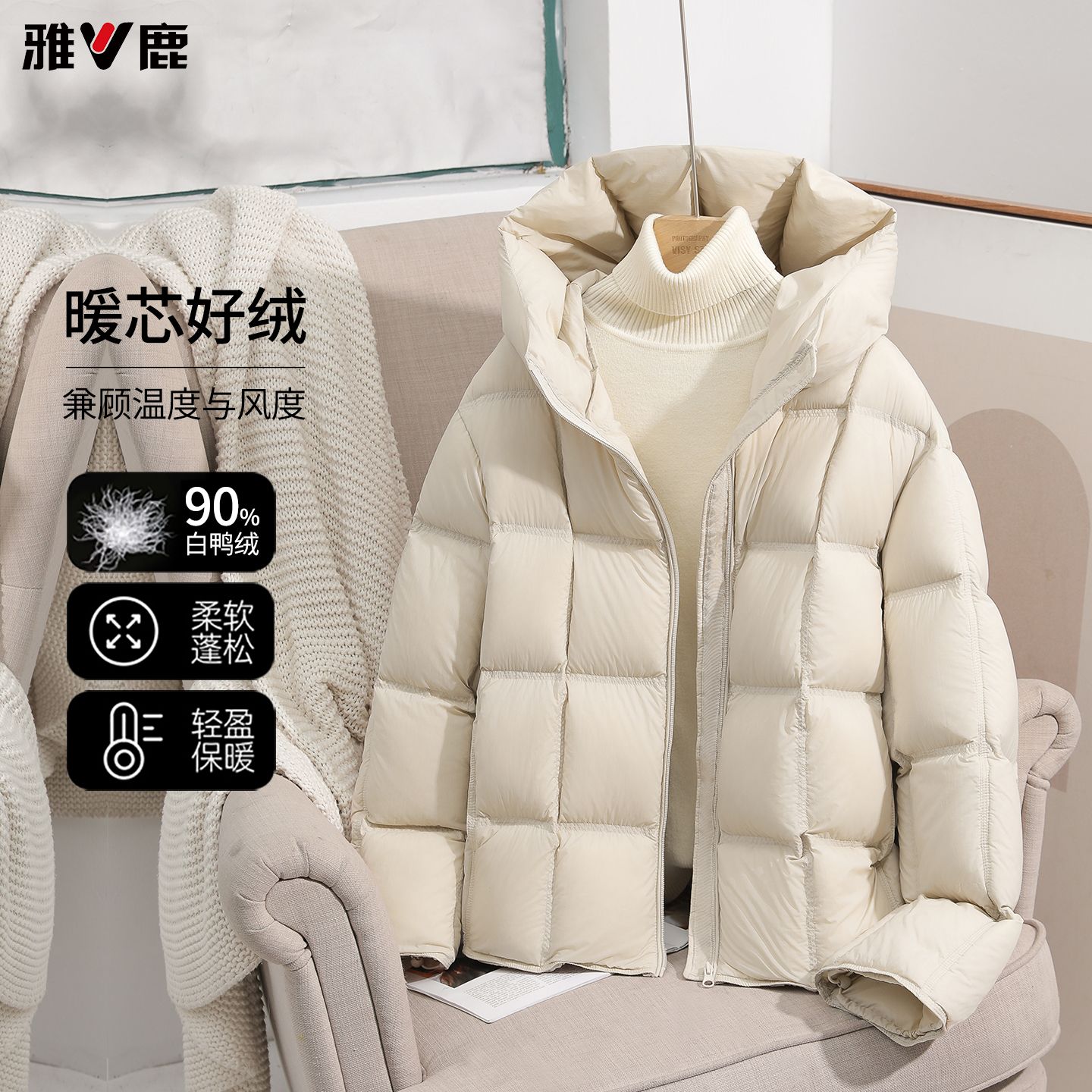 13768670.雅鹿90 白鸭绒连帽短款羽绒服女 2026 冬宽松方格泡芙面包服轻盈保暖外套