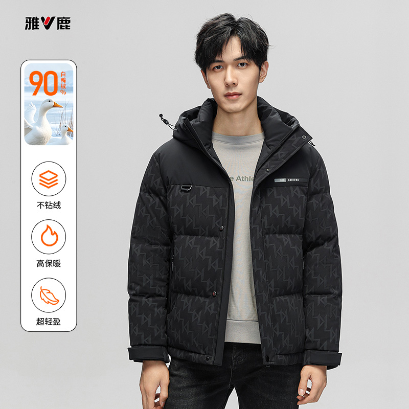 13769771.雅鹿2026 雅鹿冬季男士羽绒服短款连帽暗纹满印 90 白鸭绒高保暖百搭外套