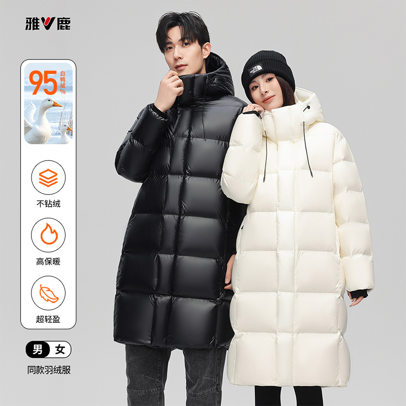13771568.雅鹿泡芙长款过膝羽绒服男女同款 2026 新款 极寒 95 白鸭绒高保暖轻盈防风外套