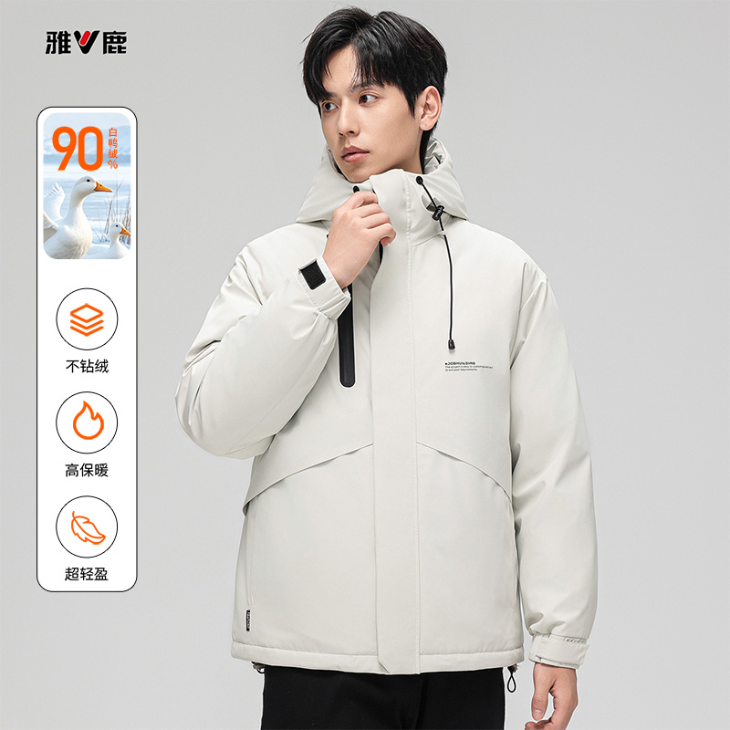 13771448.雅鹿2026新款冬季连帽户外工装羽绒服男士 90 白鸭绒短款防风防水冬季户外防寒外套