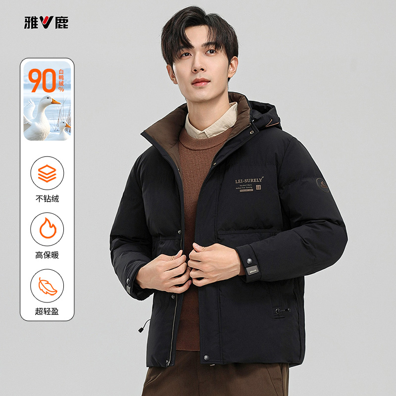 13771238.雅鹿男士短款连帽羽绒服 2026 新款 90 白鸭绒加厚轻便工装保暖冬外套