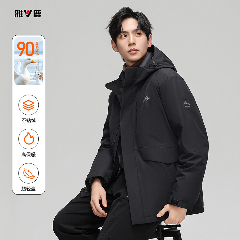 13771142.雅鹿男士户外冲锋羽绒服 2026 新款 90 白鸭绒连帽工装防风保暖短外套