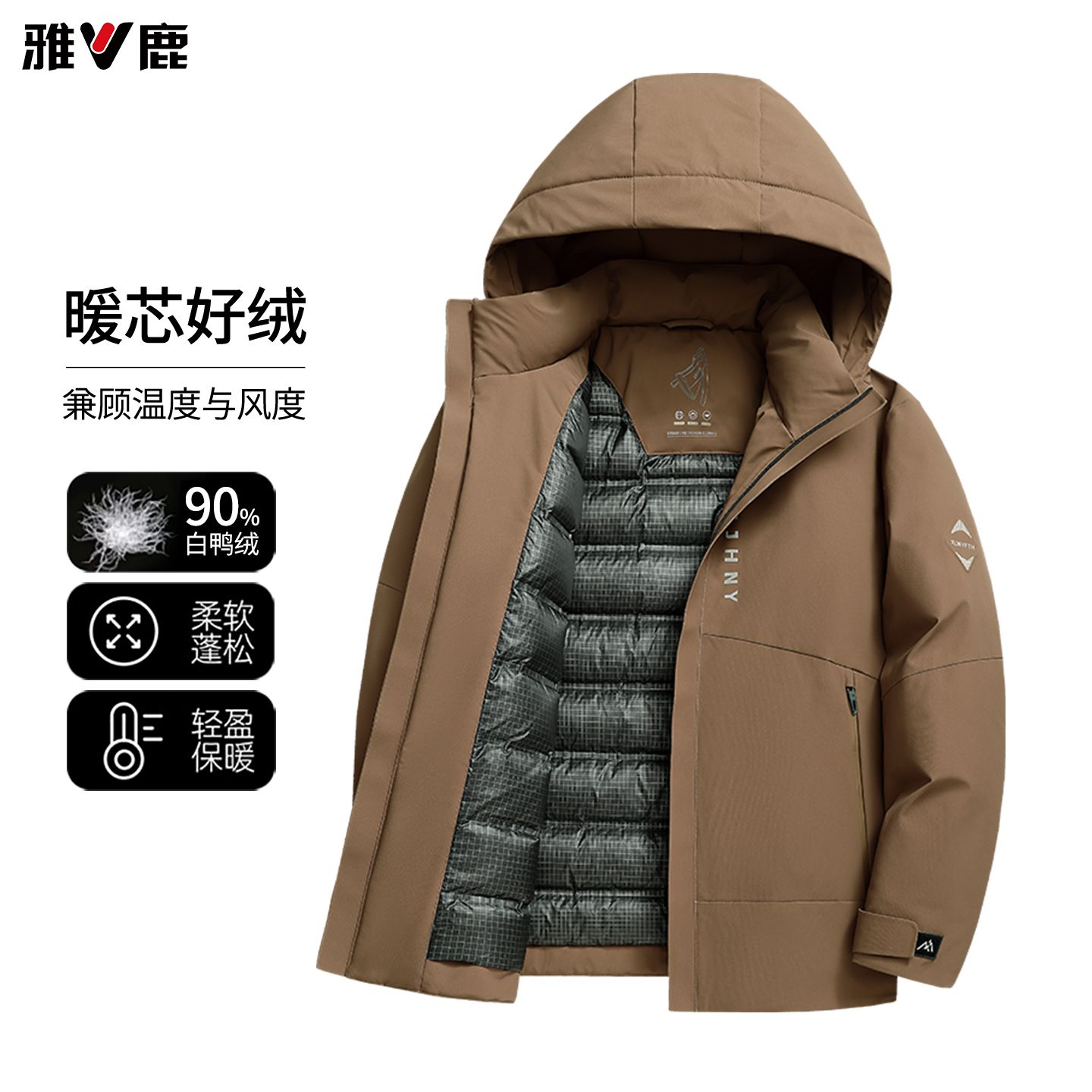 13774945.雅鹿男士短款连帽羽绒服 2026 冬季工装冲锋外套防风保暖鸭绒加厚男装