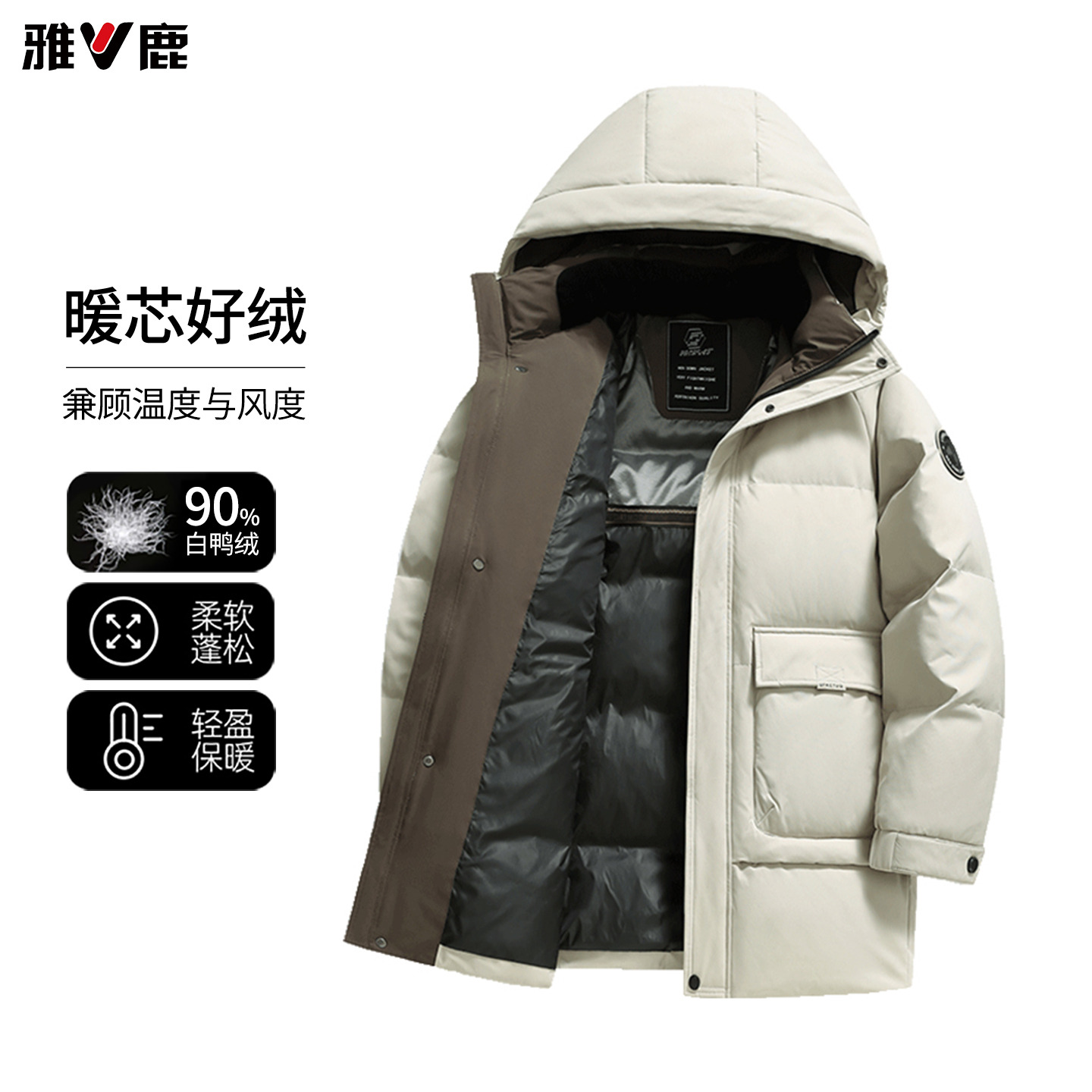 13774412.雅鹿2026 新款男装羽绒服 工装羽绒服男士中长款连帽冬季加厚白鸭绒防风大口袋保暖外套
