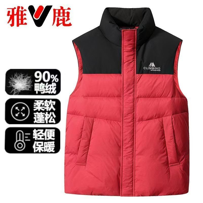 13774324.雅鹿2026新款 正品 90 白鸭绒羽绒马甲男士 秋冬拼色立领轻便防寒外搭无袖背心保暖马夹