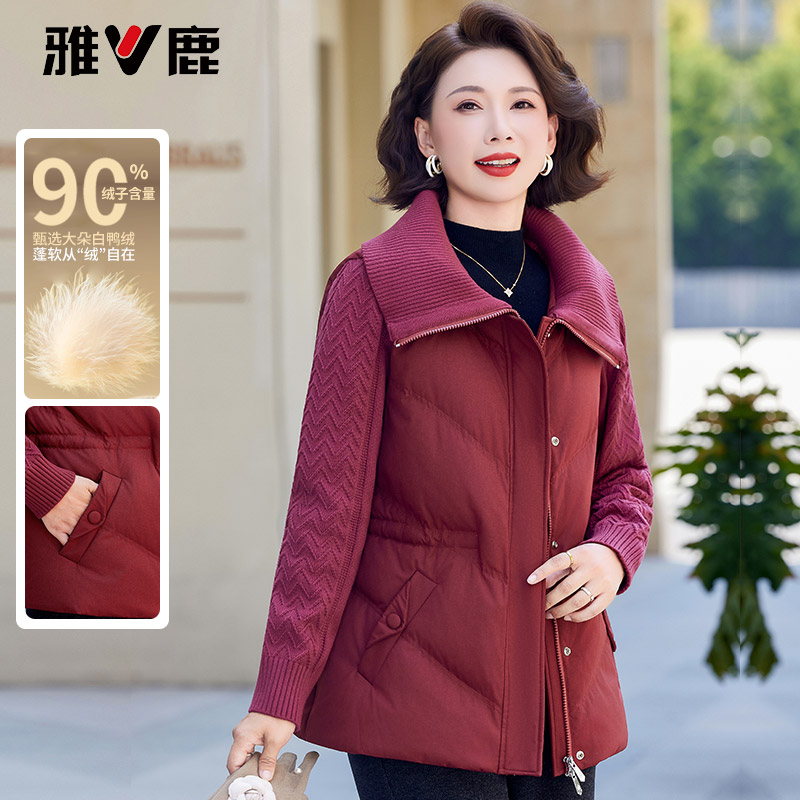 13816442.雅鹿妈妈 90 白鸭绒羽绒服女针织拼接袖短款大翻领中老年收腰显瘦冬季保暖外套