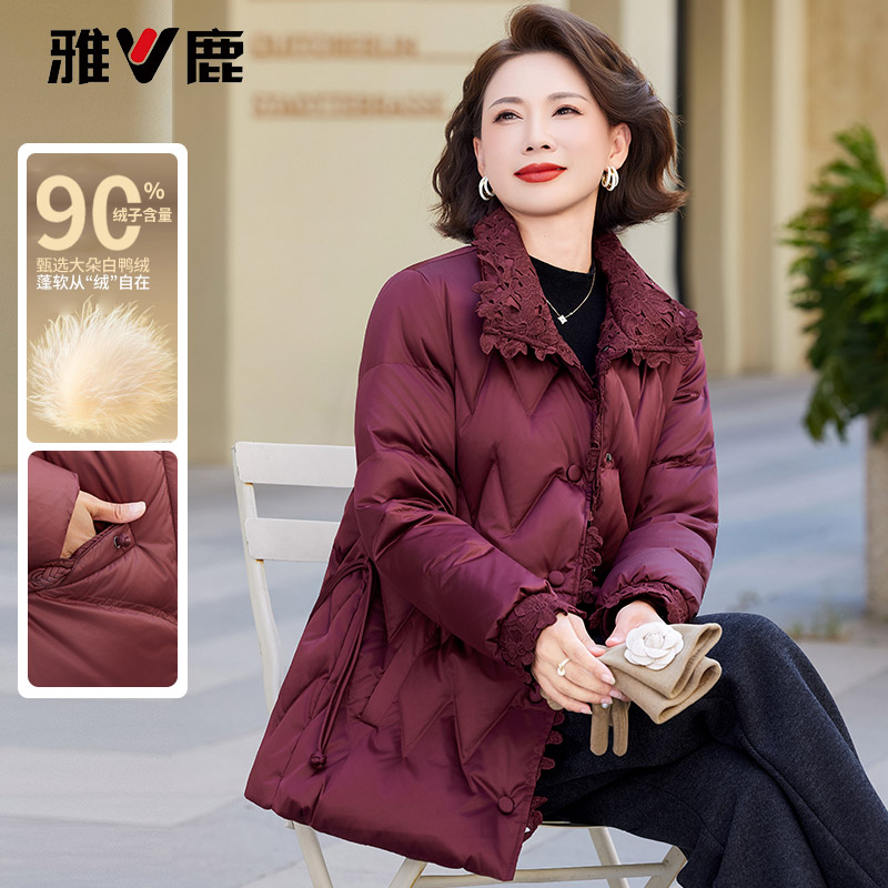 13816351.雅鹿中老年女装羽绒服 90 白鸭绒蕾丝拼接翻领中长款妈妈冬装宽松显瘦保暖外套