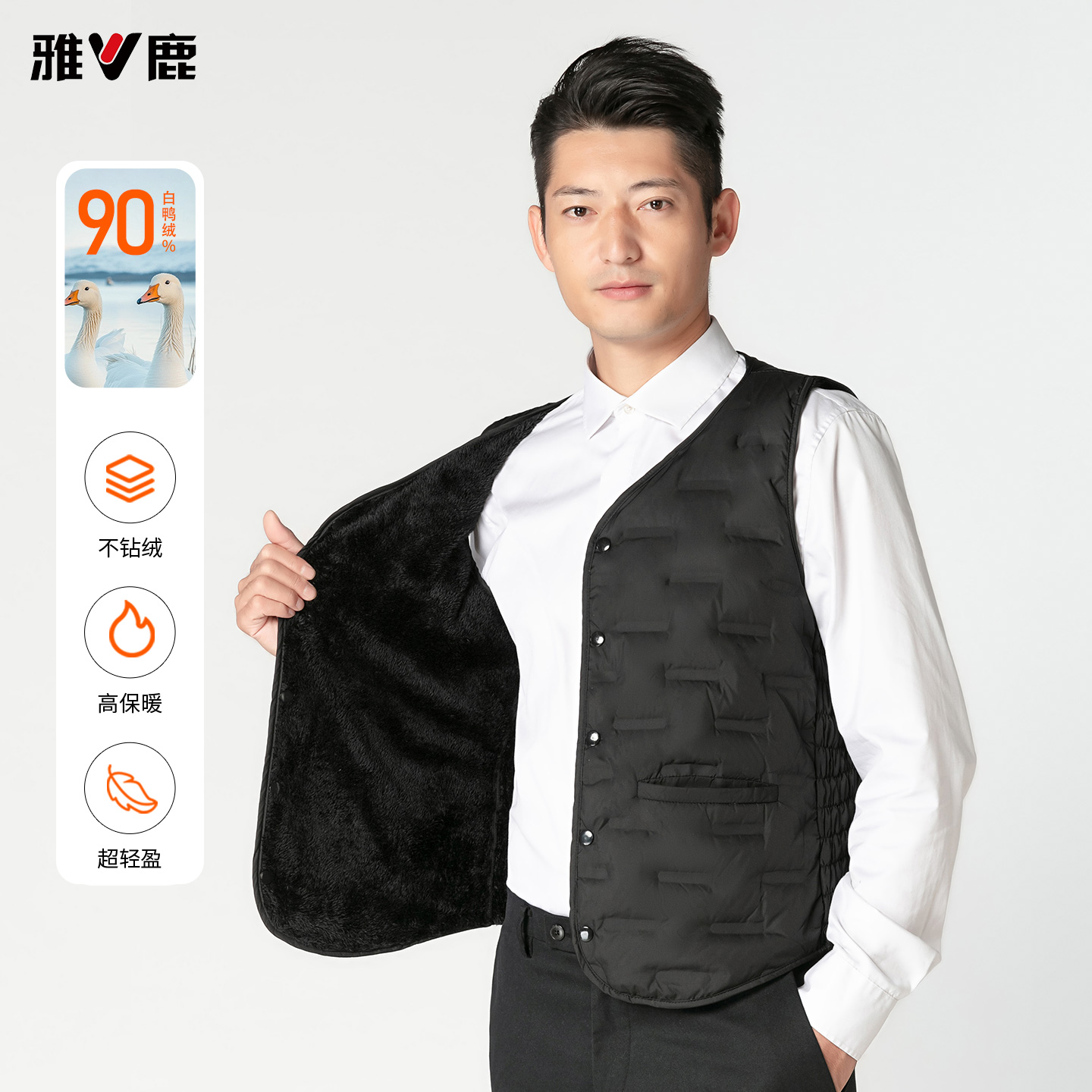 13823247.雅鹿 90 鸭绒羽绒马甲男士秋冬季加绒加厚内胆背心中老年内搭保暖坎肩宽松大码外穿马夹