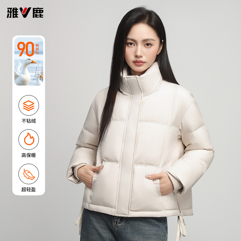 13826229.雅鹿短款立领羽绒服女 2026 冬季新款小个子宽松面包服加厚保暖白鸭绒外套米白百搭