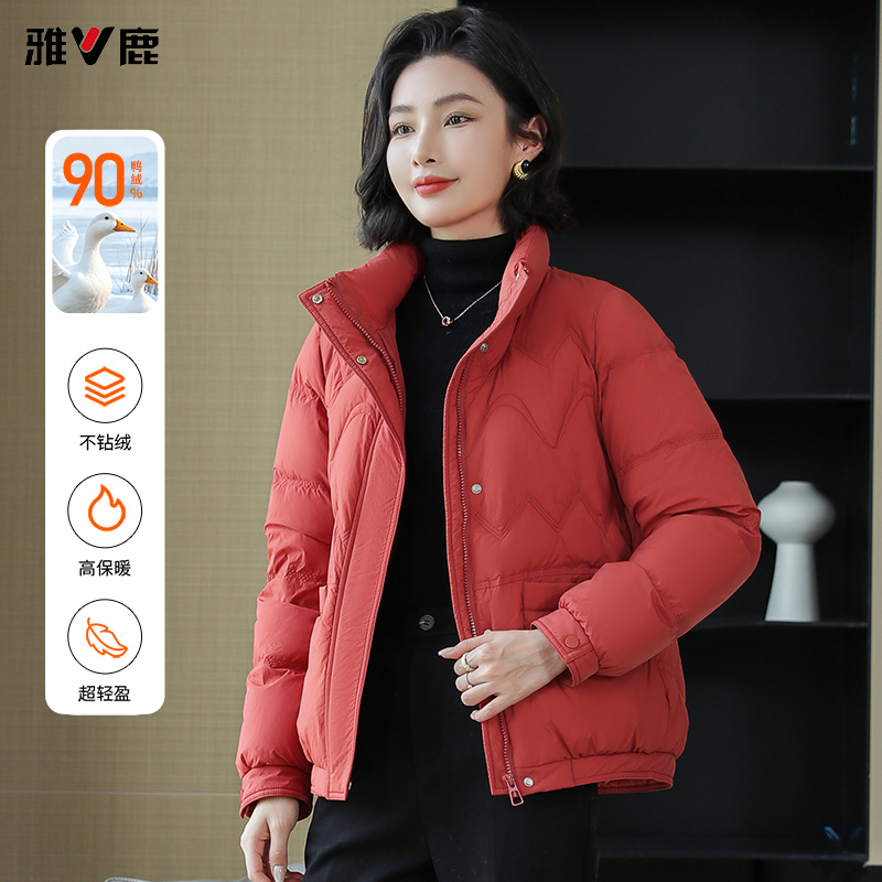13825474.雅鹿新款 90% 鸭绒短款立领羽绒服女 轻便不钻绒高保暖外套 中年妈妈秋冬百搭宽松显瘦防寒上衣