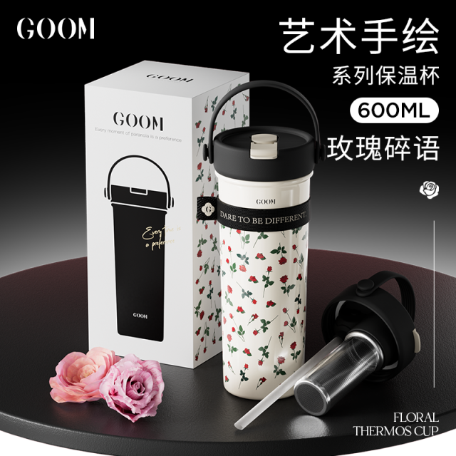 13818687.【大牌清仓，售完不补，低至59】GOOM胖东来永辉同款商品 品牌补贴福利