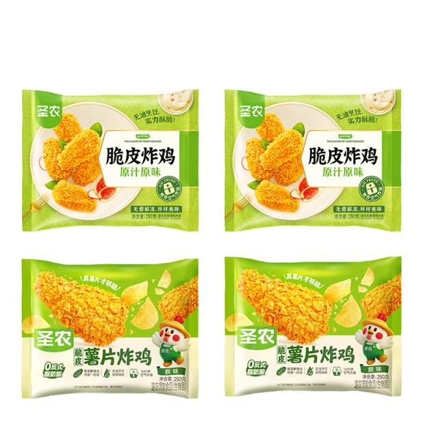 13675397.【圣农】爆款脆皮炸鸡+薯片炸鸡组合