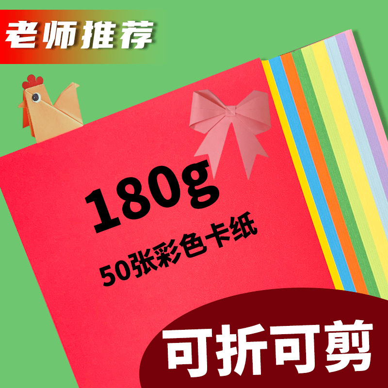 13683161.跑量29.9包邮到手300张-创意礼品