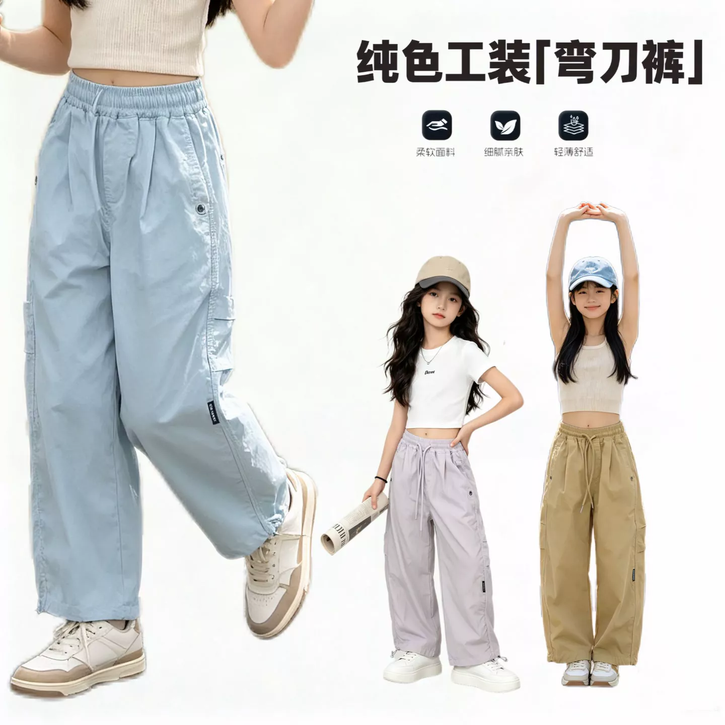 13678020.【破价清仓一件不留,69.9任选两条】新款儿童宽松潮流休闲裤XM020