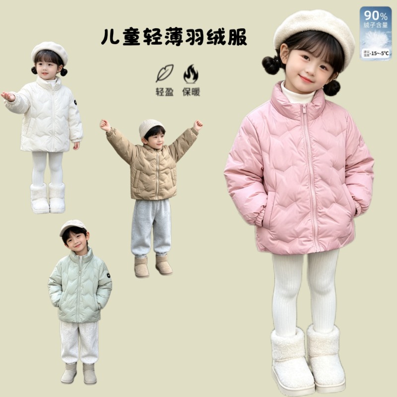 13701596.厂家大清仓现货儿童羽绒服轻薄款立领外套