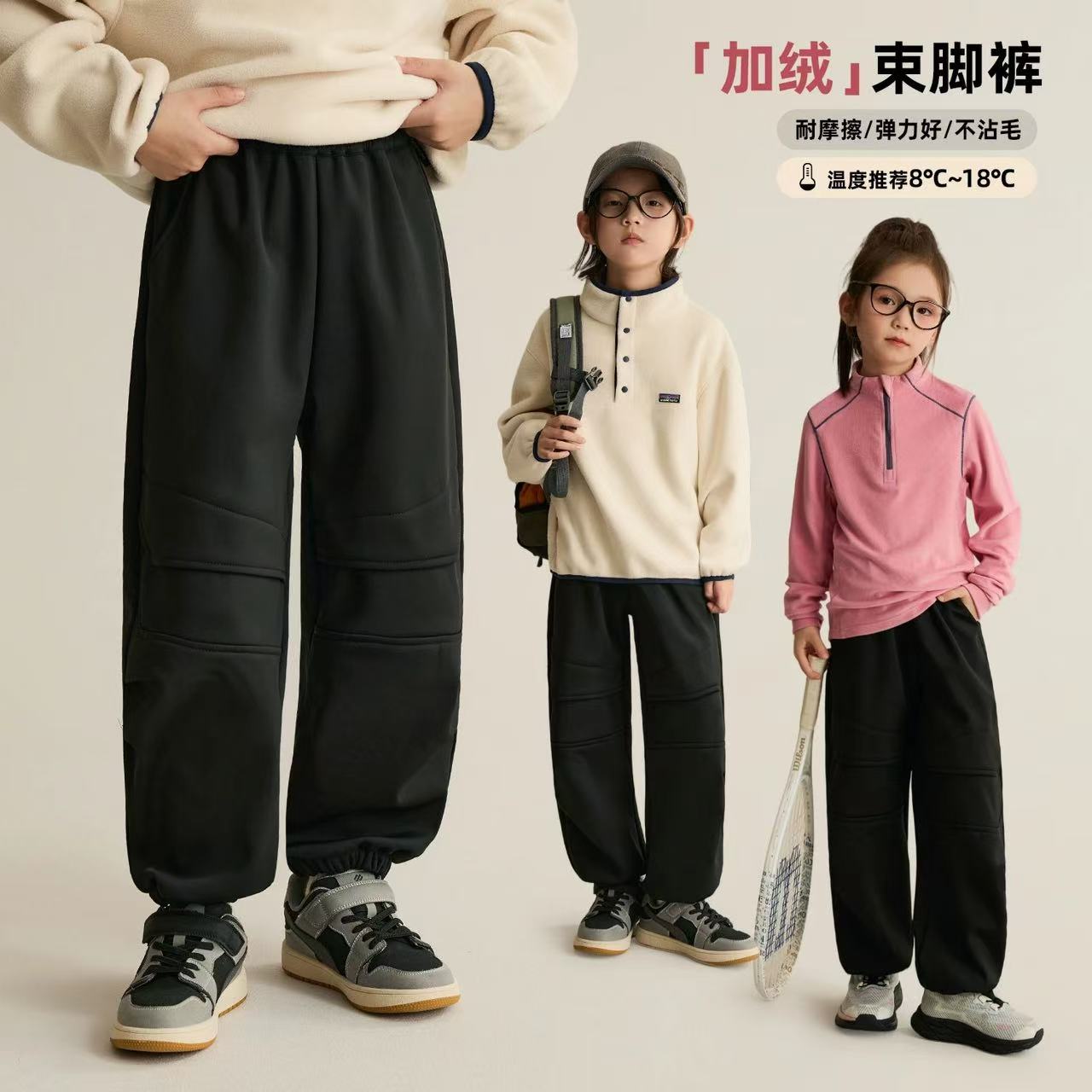 13840885.【软壳加绒裤】新款秋冬儿童户外加绒保暖裤7001