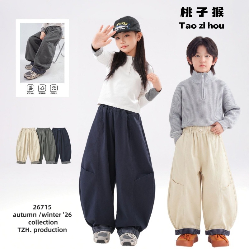 13840349.【100%精梳棉布】110-180姐弟款280g纯棉儿童弯刀休闲格子卷边裤HTQ26715