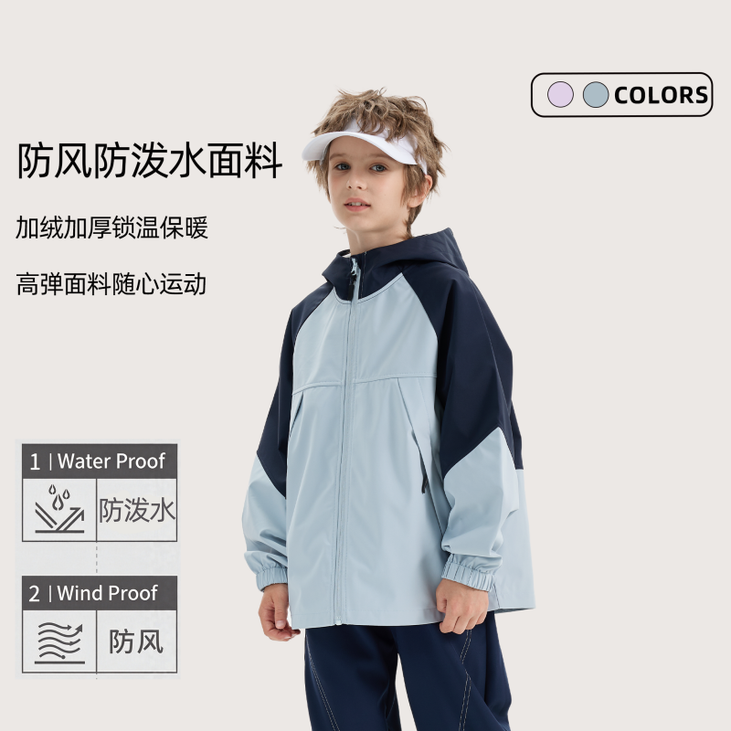 13841167.【三防面料】四面弹休闲软壳衣中大童儿童户外冲锋外套