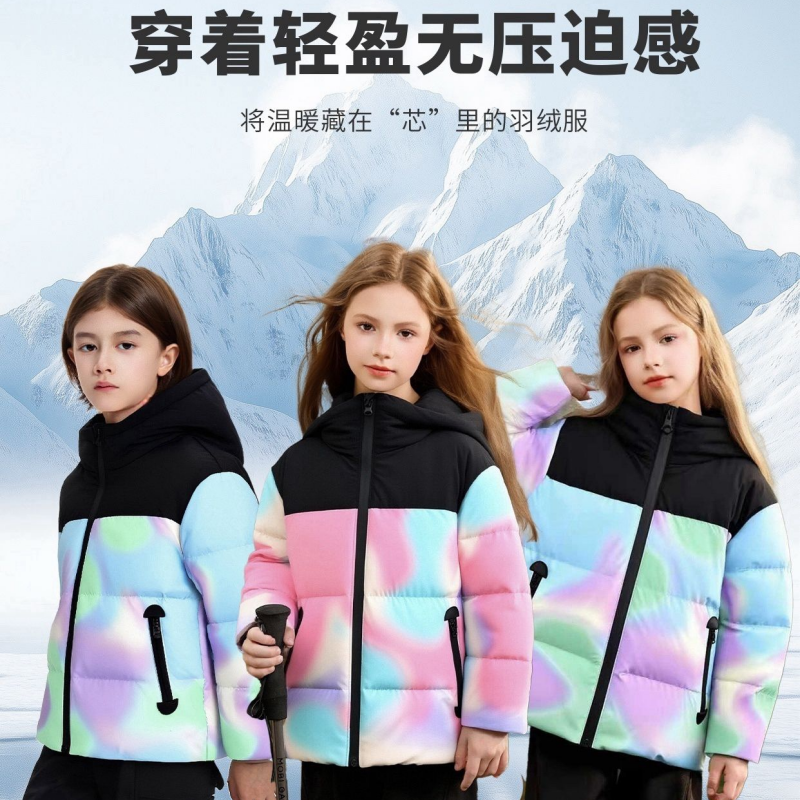 13841186.童C拼接渐变连帽羽绒服TDYY233