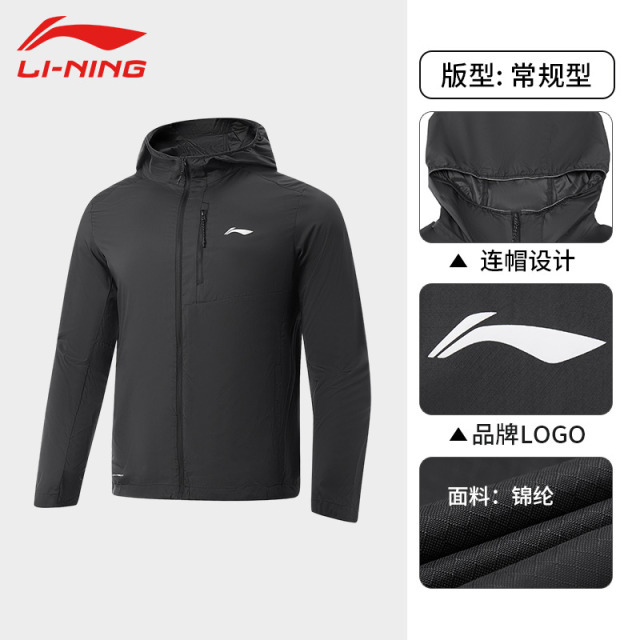 13655662.【运动健身】李宁运动风衣男健身系列透气简约百搭防泼水防晒外套