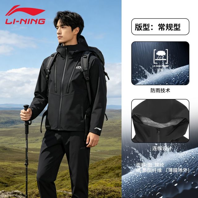 13672770.【运动健身】李宁冲锋衣男女同款专业跑步系列防雨透湿越野跑外套