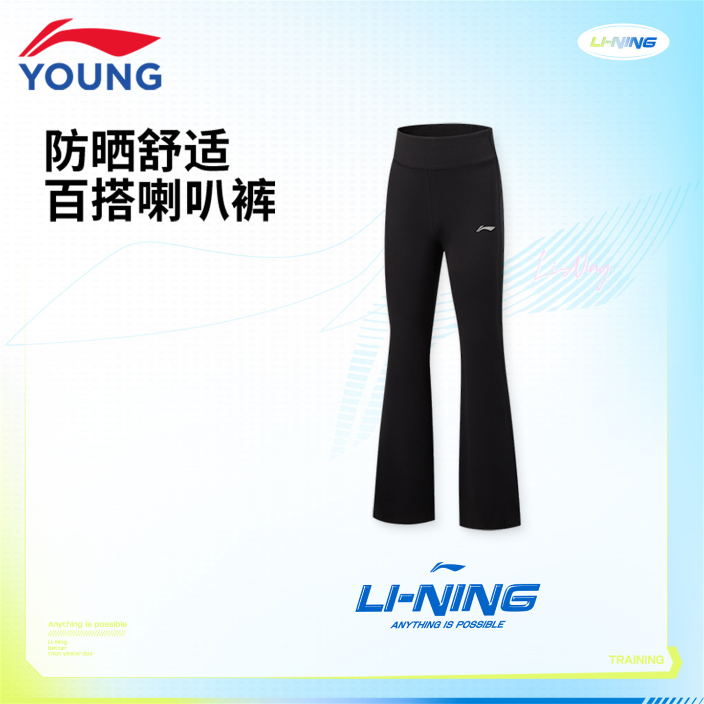 13677634.【综合体能】李宁长裤女大童运动健身系列抗菌柔软亲肤紧身弹力裤